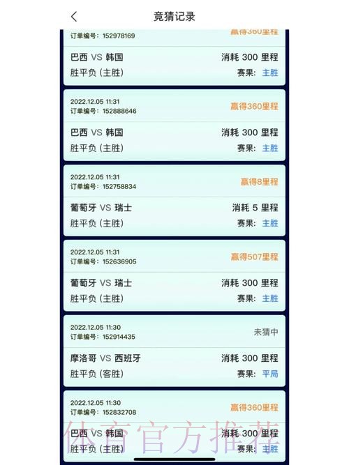 世界杯竞猜APP下载入口地址 世界杯竞猜APP下载入口地址