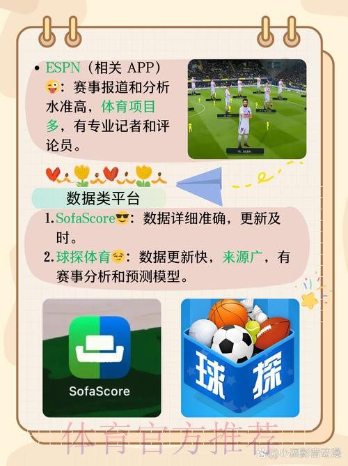世界杯竞猜APP下载入口地址 世界杯竞猜APP下载入口地址