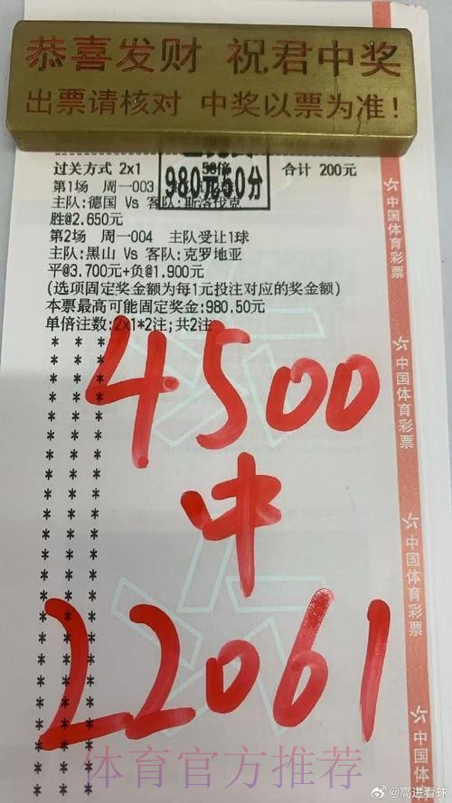 世界杯买球最新 世界杯买球最新