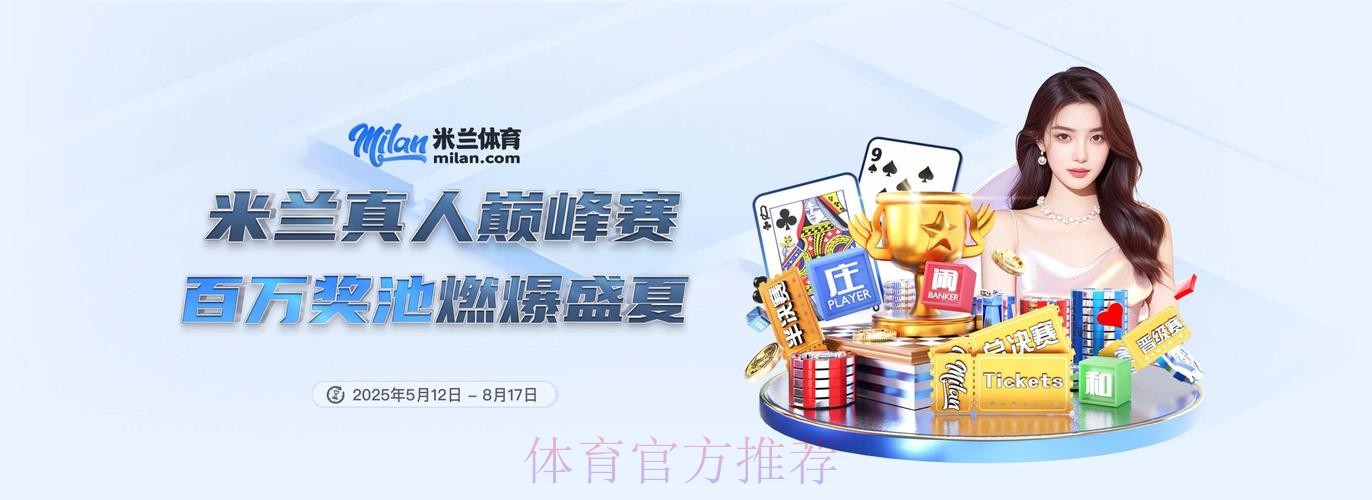 2026世界杯外围APP全站 2026世界杯外围APP全站