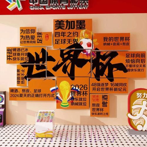 世界杯下注稳定热门