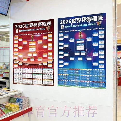 世界杯投注正规入口地址 世界杯投注正规入口地址