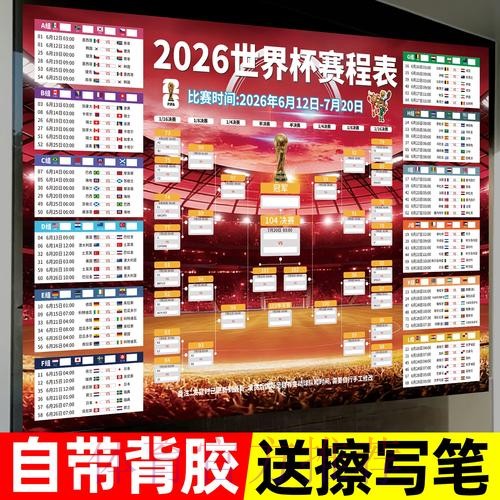 世界杯投注正规入口地址 世界杯投注正规入口地址