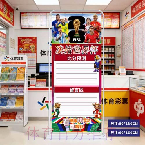 2026世界杯预测最新入口地址 2026世界杯预测最新入口地址