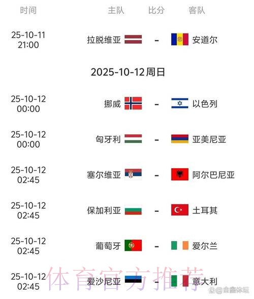 世界杯预测最新入口地址